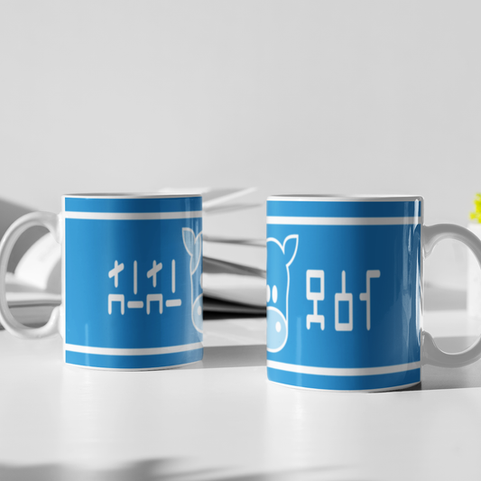 Lon Lon Milk Mug